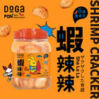 DoGa PON 蝦辣辣, , hi-res